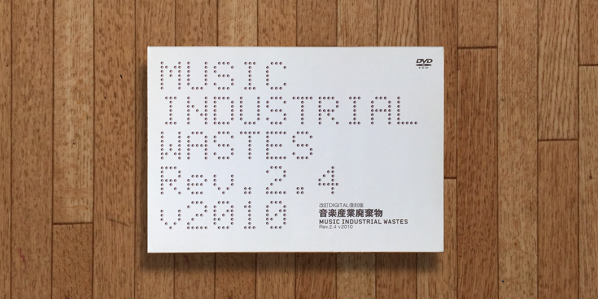 Music Industrial Wastes _Rev.2.4 v2010